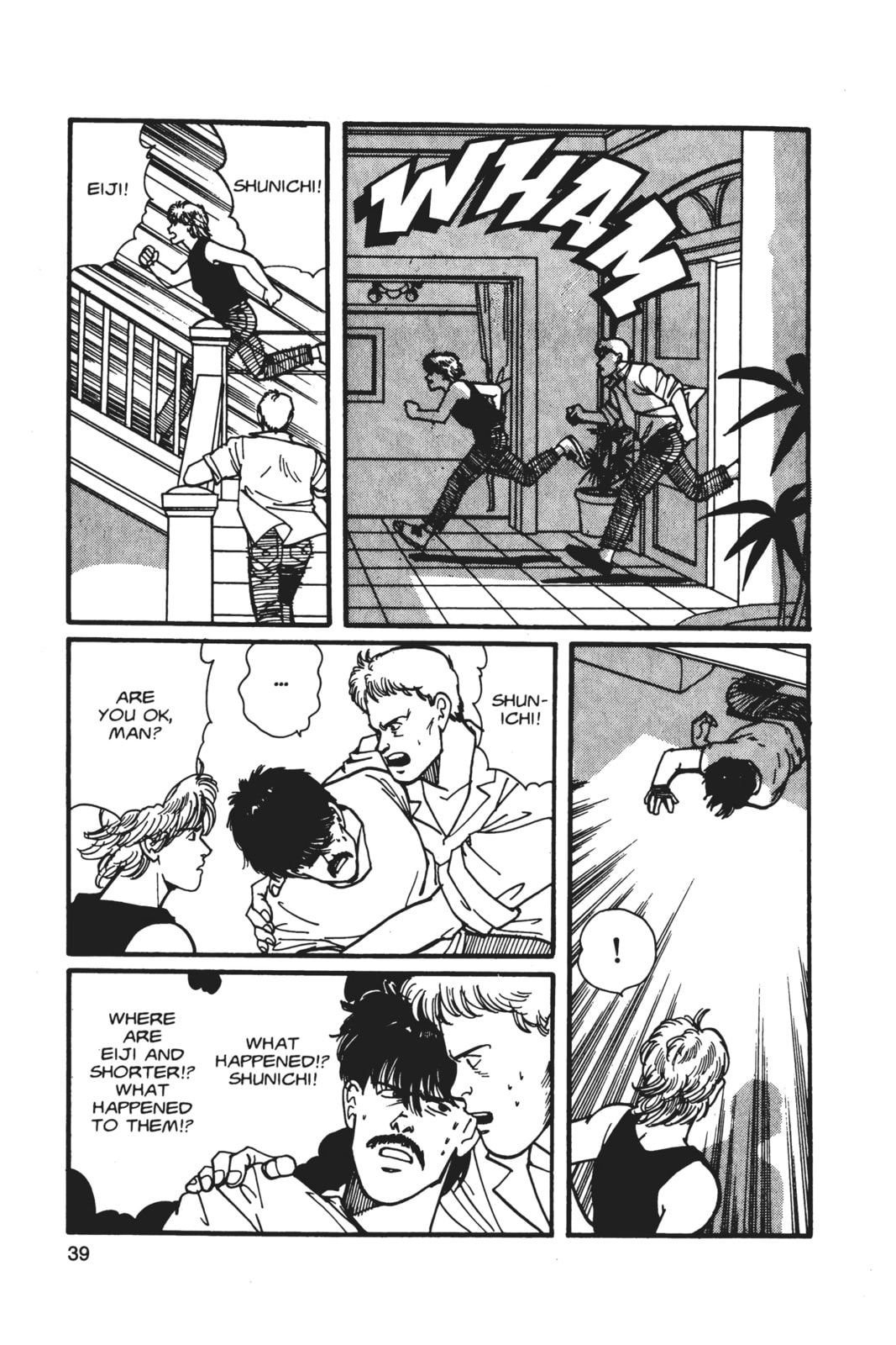 Banana Fish Chapter 5 image 035